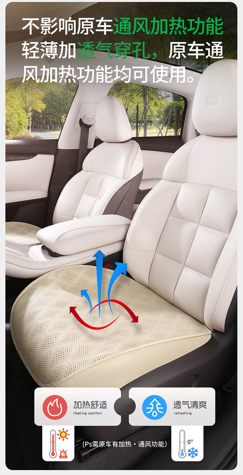 2025 New Anti-Dirty Four-Season Universal Three-Piece Seat Cushion Without Backrest Nappa Leather Perforated Breathable Car Seat Cushion