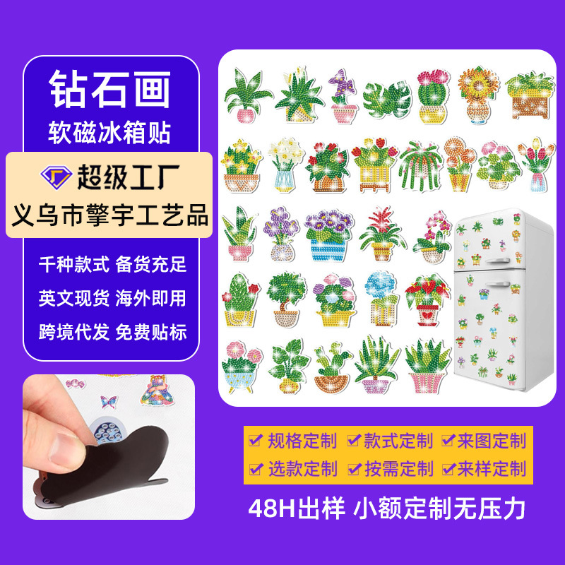 Plantas verdes en maceta flores de absorción de diamante pintura pegatinas de refrigerador para niños DIY creativo mampostería pegatinas juguetes al por mayor