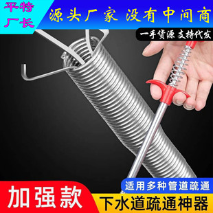 Kitchen sewer dredger pipe toilet dredger artifact dredger sewer artifact bathroom dredger
