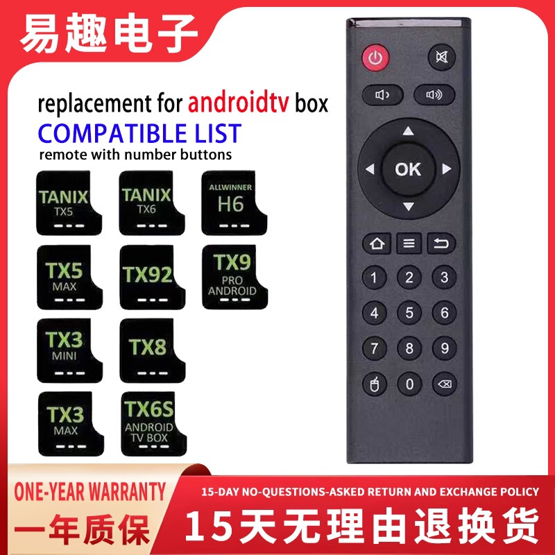 Androidtv Box Remote Control Is Suitable for Tanix W2/X4/Tx5/Tx6/Tx92/Tx96/T3