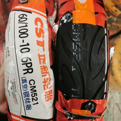 Elektrikli avtomobil şinləri Tire 275/300-10 Six-Layer Steel