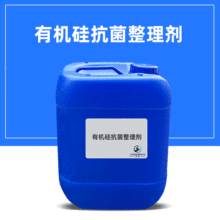 ������GB/T31713-2015��֯������ɱ�����л��迹����������ϴ50��
