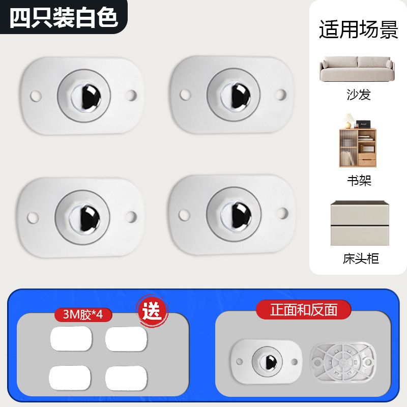 ペーストボールプーリー、ユニバーサルホイール、静音可動家庭用ハードウェアアクセサリー、耐摩耗性耐荷重キャスターの大量供給|undefined