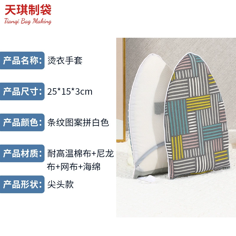 Japanese handheld fans' home -use hot clothing board ironing pad resistance high -temperature sponge hand holding hot clothes pad hot table hot stool trumpet