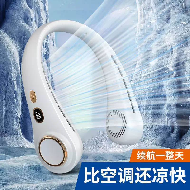 Handheld extra-long air fan, new collection, charging version