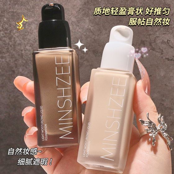 MINSHZEE Mingxizhi Light Sense Foundation Liquid Taste Powder Concealer Invisible Pore Waterproof Sweat Lasting Makeup