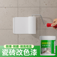 �ɴu��ɫ�����ʯ��ɫ�N��ʯӢʯ̨�淭����ϴ��̨����ɴu������