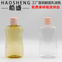 200ML��Ħ�͝��w��ƿ ���Ϳ�ƿ PET���w���ƿ ������ƿ �o��Һƿ