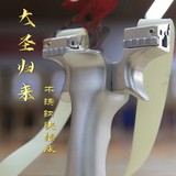 Дорожная точная рогатка из нержавеющей стали с плоскими резинками, высокая точность