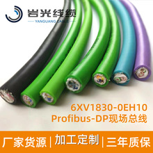 厂家直销Profibus-DP现场总线电缆电线6XV1830-0EH10通讯线缆紫色