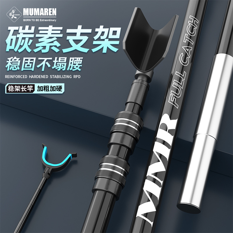 Wrangler Bracket Outdoor Rod Holder Ultra-Hard Carbon Fishing Stand Portable Equipment Rack Fishing Box