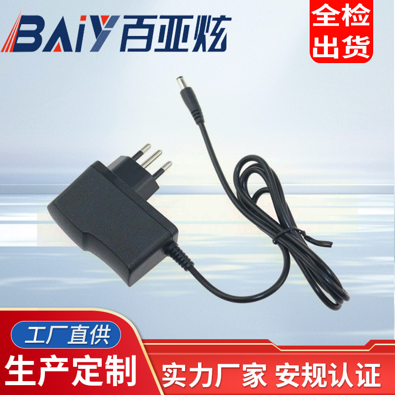 巴西规三脚16.8V1A锂电池充电器ICBR认证 16.8V1000mA电源适配器