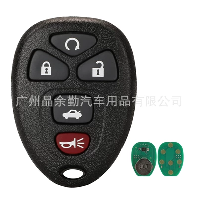 for Buick Chevrolet: Car Keys - 5-keys-rear-trunk
