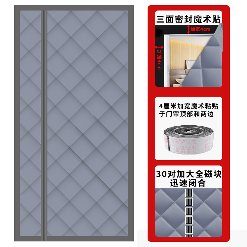冬季棉门帘家用侧开空调磁吸隔断帘隔音挡风加厚防寒保暖防风冬天|undefined