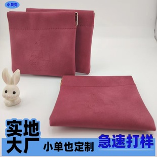 Data Cable Storage Bag, Automatic Closing Wired Headphone Carry Bag, Shrapnel Headphone Keychain Bag, Portable Storage Bag