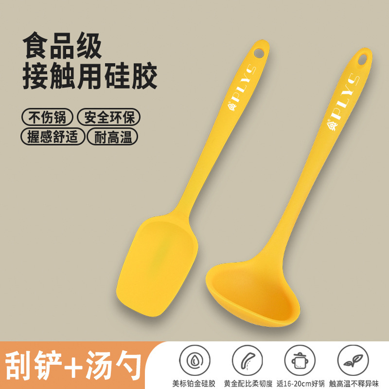 Cuchillo de raspado, herramienta de raspado, raspado integral doméstico, pala de crema de grado alimenticio resistente a altas temperaturas, raspado de raspado, raspado de raspado
