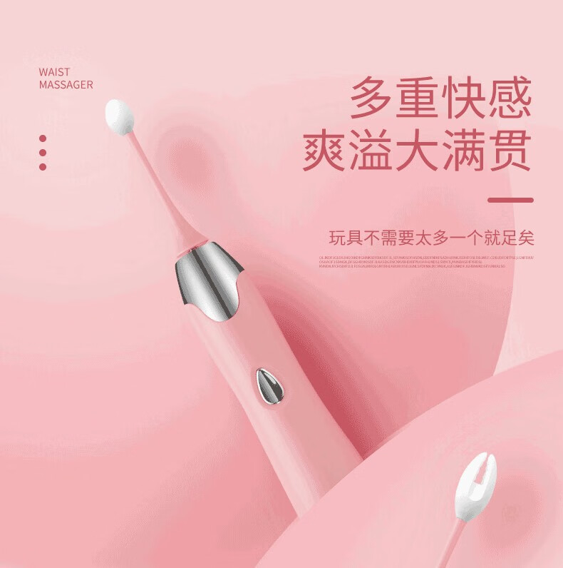 Honey Bean Mini Vibrator, Dual-Head Silicone Clitoral & Nipple Massager, Rose Red — detail image 8