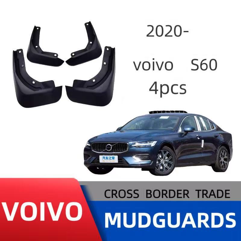 Suitable for Volvo S60 car mudguard 20-24 mud cross-border sales manufacturers wholesale Suitable for Volvo S60 car mudguard 20-24 mud cross-border sales manufacturers wholesale