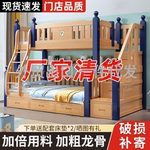 全实木上下床双层床儿童床成人家用两层高低床多功能上下铺子母床