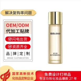 OEM�N�ƌӿ׾����Aˮ���o��������ˮ�澏ˬ�wˮ���yˮODB���Ƽӹ�