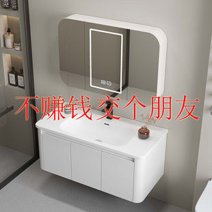 Cream Style White Space Aluminum Rounded Corner Bathroom Cabinet Ceramic Integrated Washbasin Cabinet Combination Washbasin Washbasin