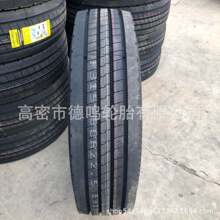 ܇݆̥205 225 245 255 265 275 285/70 75r17.5 19.5 22.5