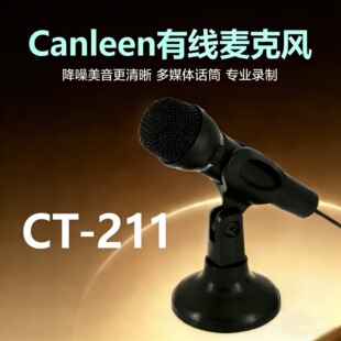 �Ѻ�CanleenCT-201��X̨ʽ�о������L3.5���^YY�Z�����h�羳���l