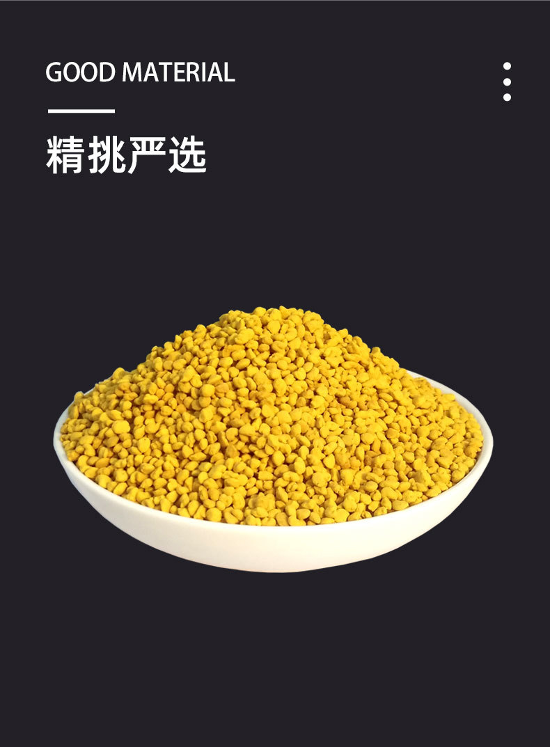 Rapeseed Bee Pollen (Brassica napus) — Qinghai Large-Granule Edible Pollen, 500g Bulk overview