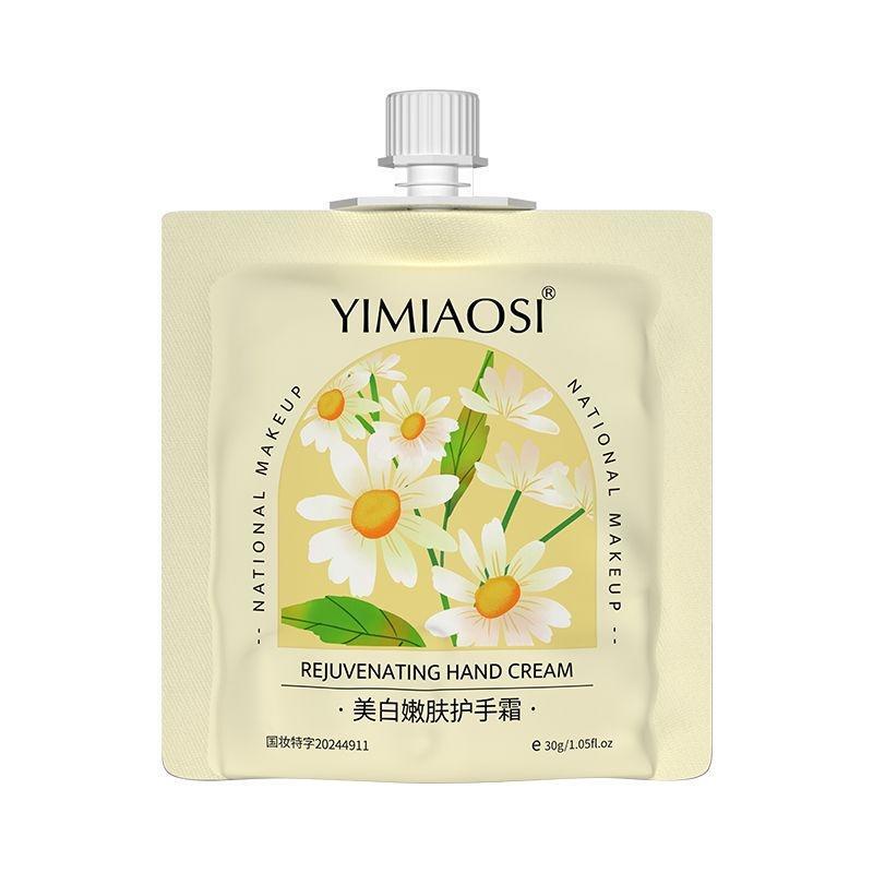 吸口袋入りハンドクリームメーカー卸売り補水保湿潤いゼリー袋洋甘菊ポケットハンドクリームスキンケア品|undefined