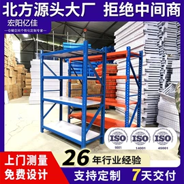 仓储货架;其他仓储设备;阁楼货架