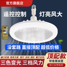 LED�ݿ��L�ȟ�E27�b�ع��ܟ��͏d�����L��һ�w�����l���g�F�����s