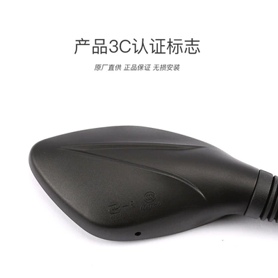 Motorcycle rearview mirror: Yuexing HJ125T-23-10K-E-G Eagle Drill