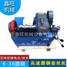 �A��׽z�C����8-36mm䓽��_���C�������_��˨�g�z�C