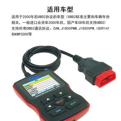 Car OBD2 diagnostic tool, engine fault code reader, and fault detection device (Avtomobil diaqnostika alətləri) - c200-premium-edition-2020-one-click-upgrade-version