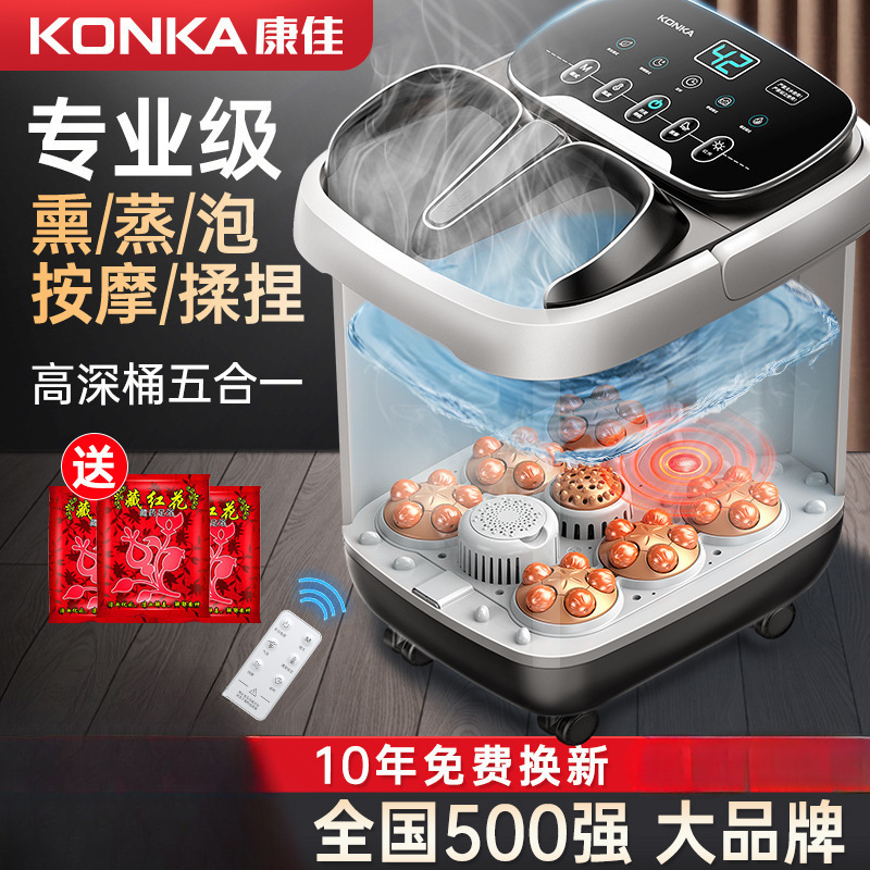 自动泡脚桶加热恒温足浴盆全自动按摩桶洗脚盆电动家用高深足浴|undefined