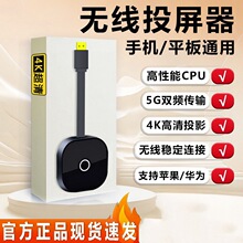 �֙Cͬ�����o��4K����5G�p�l�֙C�ҕֱ��Ͷ��ͶӰ�x�@ʾ��ͨ��
