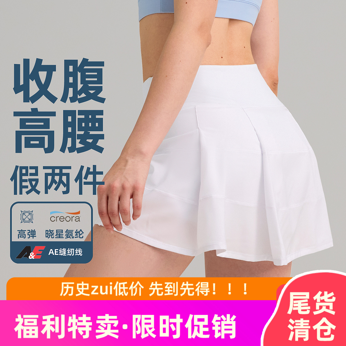 Lulu High Waist Tennis Skirt Women's Fake Two-piece Anti-glare Outdoor Yoga Fitness Skirt Naked Quick-drying Sports Skirt