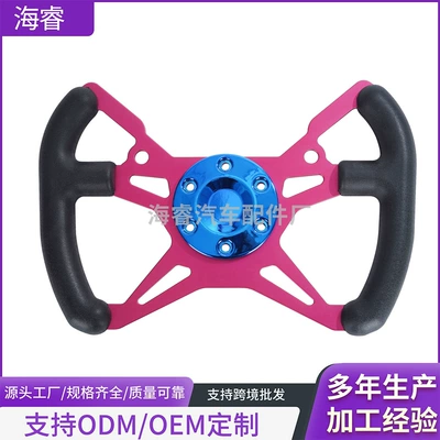 Steel Frame Steering Gear, Steering wheel