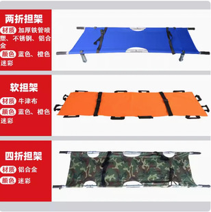 Stretcher 80% off Aluminum Alloy Stretcher Oxford Thickened Stretcher Folding Rescue Simple Household Aluminum Alloy Folding Stretcher