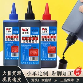 中性笔;记号笔;马克笔