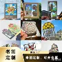 南京透光学生定制书签