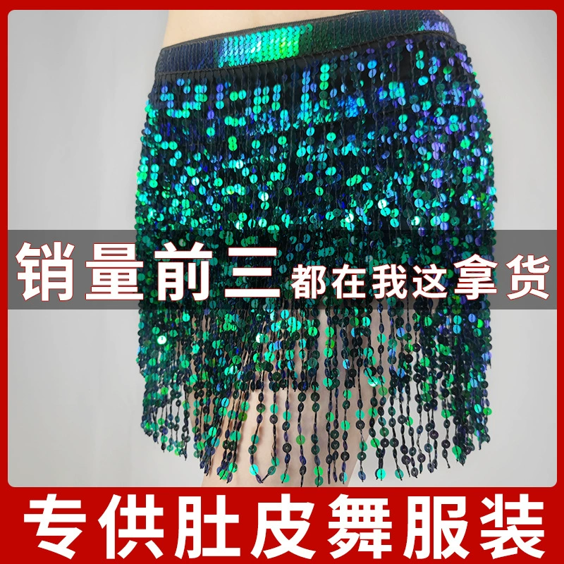 Пасха 2023 новый танец живота тазобедренное полотенце бисер талия цепи блестки тазобедренное полотенце с бахромой талия пояс юбка