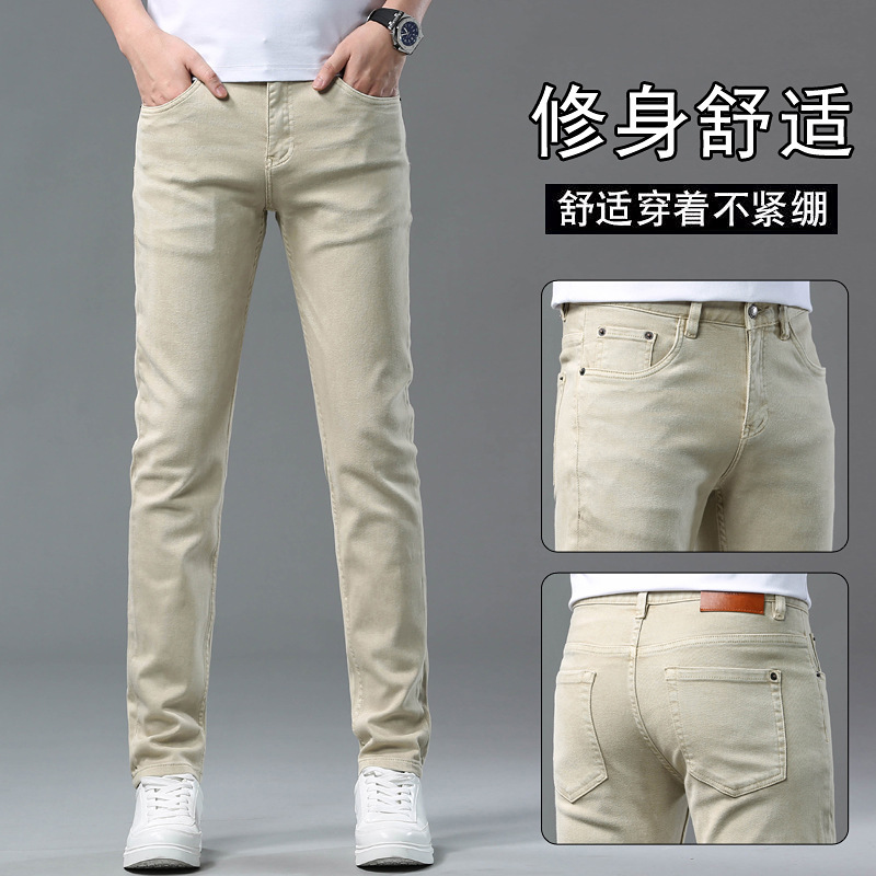 Hong Kong High-End Khaki Jeans for Men 2026 Spring New Slim-Fit Stretchy Long Pants Fashion Casual Trendy