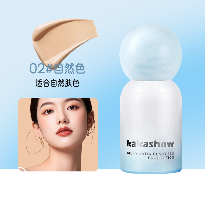 kakashow丝缎无瑕粉底液遮瑕控油持久防水防汗不脱妆奶油肌女粉底|undefined