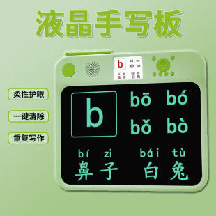 Children's Digital Drawing Board, Household Dust-Free Graffiti Board, Baby's Writing and Painting Teaching Small Blackboard, Lcd Handwriting Board