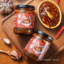 香辣鱼头酱椒温州风味蒸鱼酱鱼酱家用烹饪调味香辣调味酱