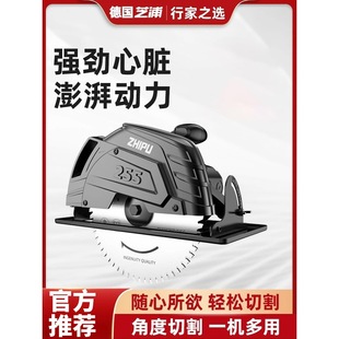 German Shibaura Electric Circular Saw 7inch 9inch Household Woodworking Portable Electric Saw Cutting Saw Circular Saw Table Saw Multifunctional