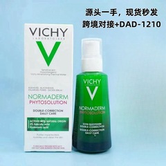 Vich Wei Yizi クレンジング フローレス アンチアクネ エッセンス サリチル酸 オイル コントロール モイスチャライジング スモール グリーン ボトル エマルジョン 50ml