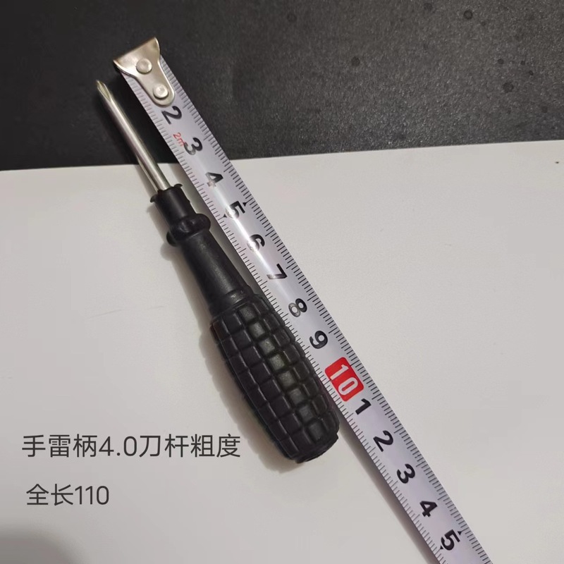 5.0プラスドライバー4.0手雷柄ドライバー玩具配送大根頭ドライバー簡易小ドライバー|undefined