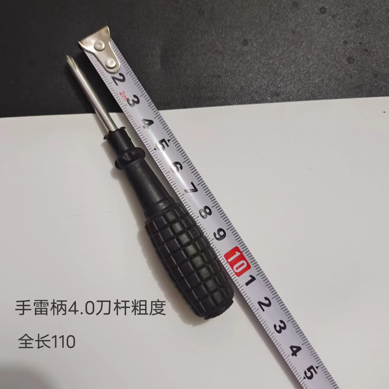 5.0十字螺丝刀4.0手雷柄螺丝批玩具配送萝卜头螺丝刀简易小螺丝刀